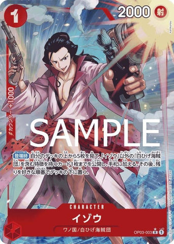 Izo (Full Art PRB01) - OP03-003