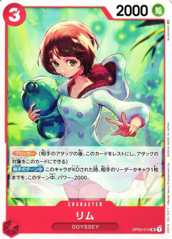 Lim - OP03-015