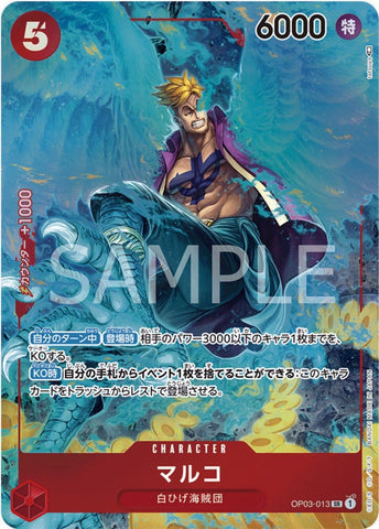 Marco (Alternate Art) - OP03-013