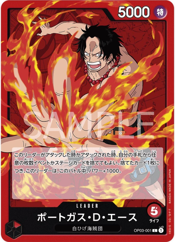 Portgas.D.Ace - OP03-001
