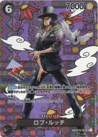 Rob Lucci (SP) - OP03-092