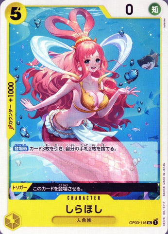 Shirahoshi (Jolly Roger) - OP03-116