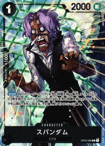 Spandam (Alternate Art) - OP03-086