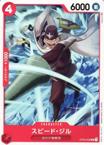 Speed Jil - OP03-006