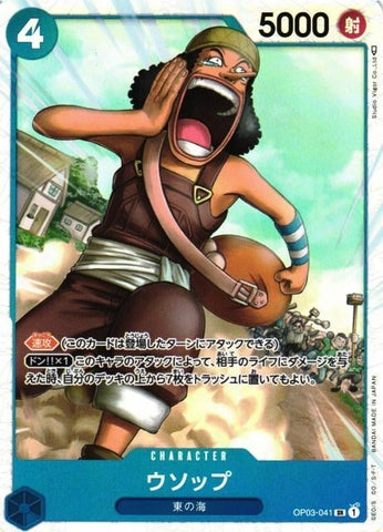 Usopp - OP03-041