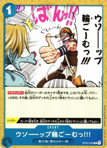 Usopp's Rubber Band of Doom!!! - OP03-054