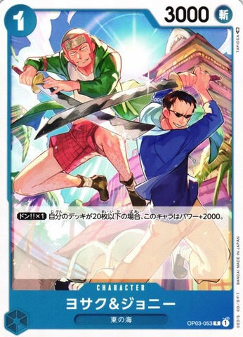 Yosaku & Johnny - OP03-053