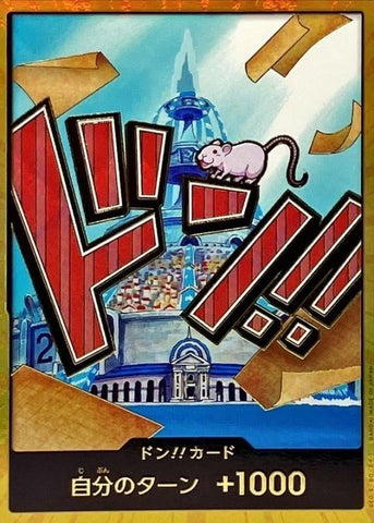 DON Card (Iceberg Gold)