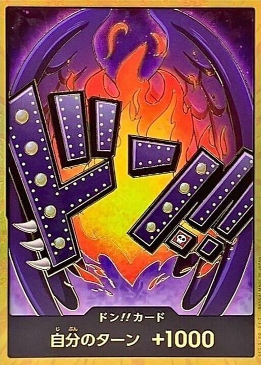 DON Card (King Gold)