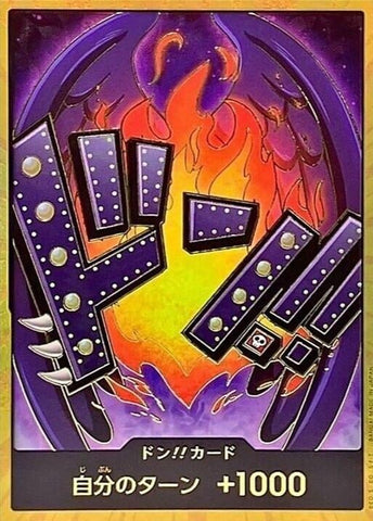 DON Card (King Gold)