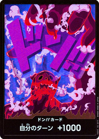DON Card (Magellan)