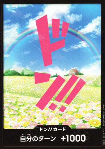 DON Card (Rebecca)