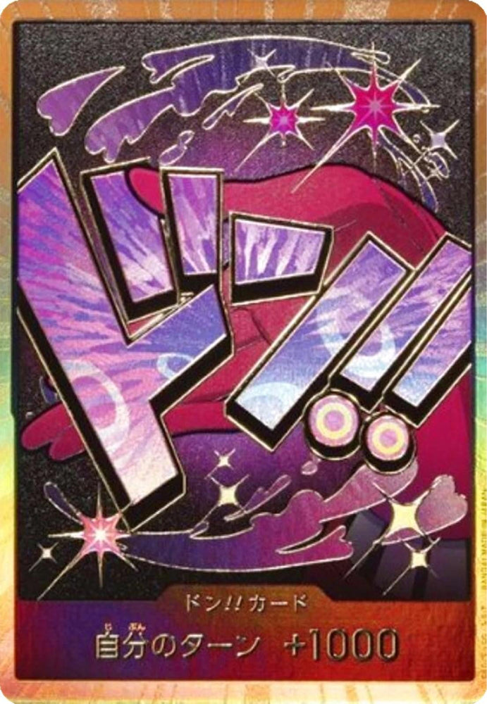 DON Card (Reiju Gold)