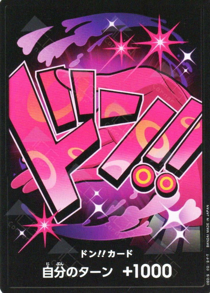 DON Card (Reiju)