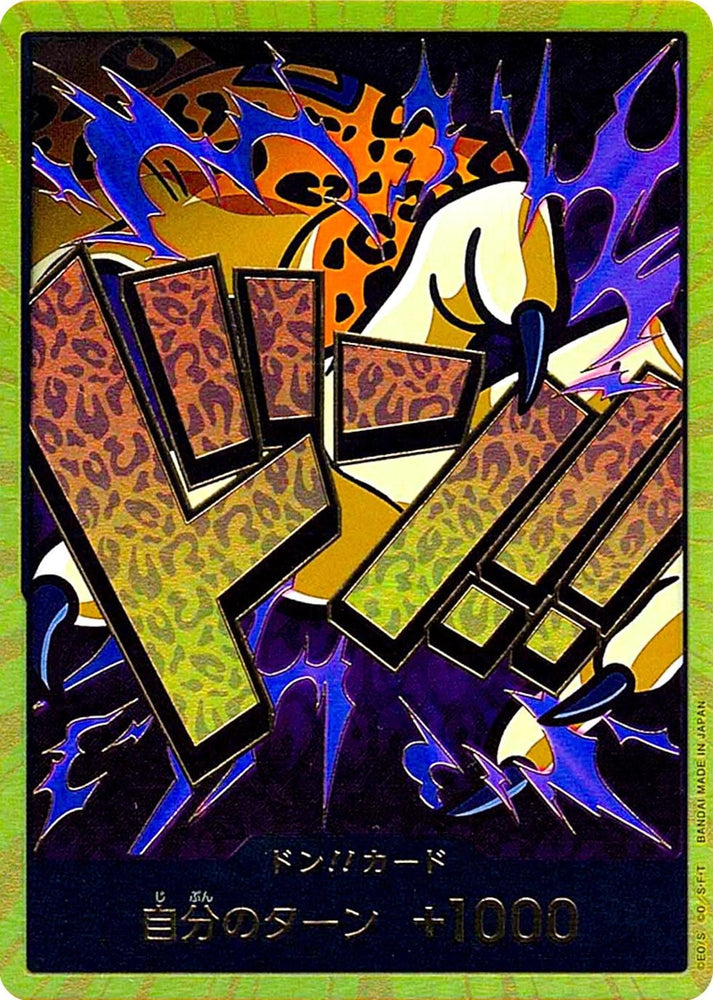 DON Card (Rob Lucci Gold)