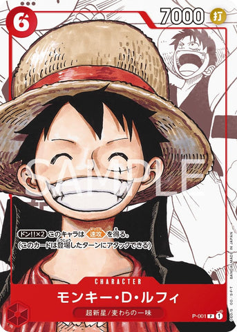 Monkey.D.Luffy (25th Anniversary) - P-001