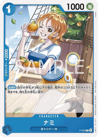 Nami (PRB01) - P-053