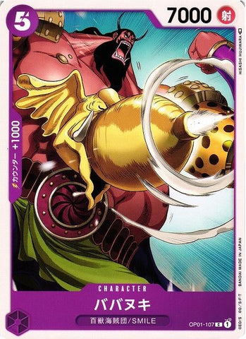Babanuki - OP01-107