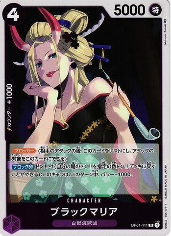 Black Maria - OP01-111