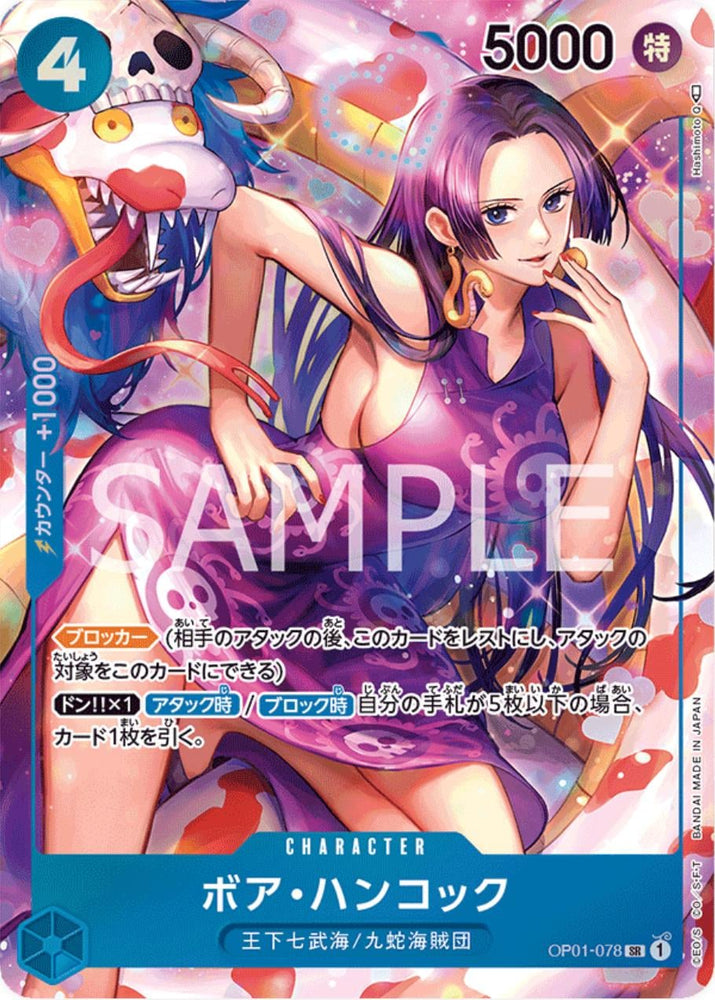 Boa Hancock (Alternate Art) - OP01-078