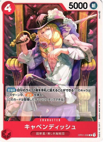 Cavendish - OP01-008