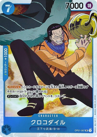 Crocodile - OP01-067