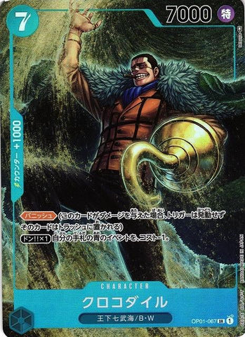Crocodile (Alternate Art) - OP01-067