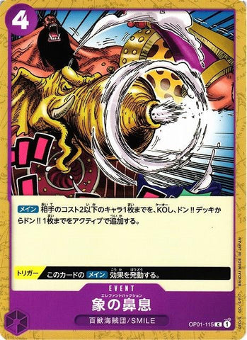 Elephant's Marchoo - OP01-115