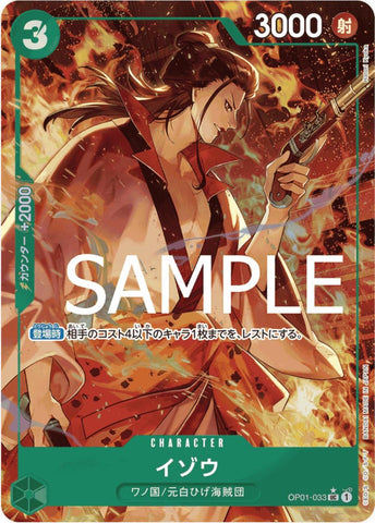 Izo (Alternate Art PRB01) - OP01-033