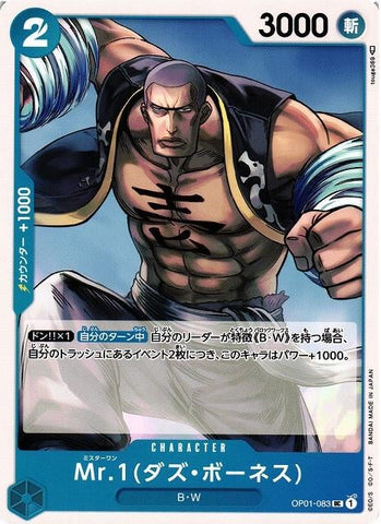 Mr.1 Daz.Bonez - OP01-083