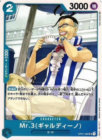 Mr.3 Galdino - OP01-085