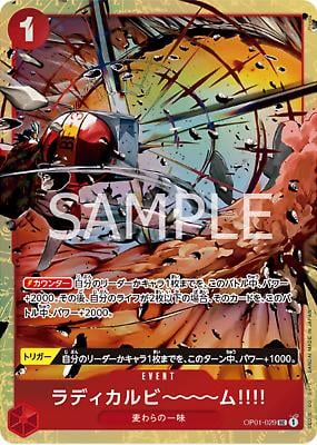 Radical Beam!! (Best Selection) - OP01-029