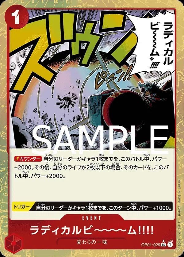 Radical Beam!! (Textured Foil) - OP01-029