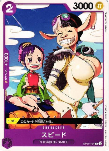 Speed - OP01-104