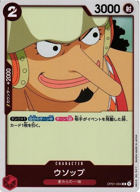 Usopp - OP01-004