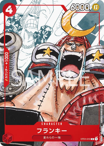 Franky (25th Anniversary) - ST01-010