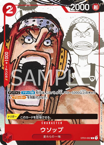 Usopp (25th Anniversary) - ST01-002