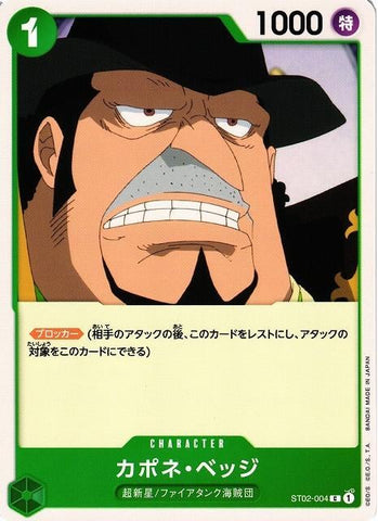 Capone Gang Bege - ST02-004