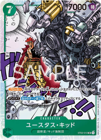EustassCaptainKid - ST02-013