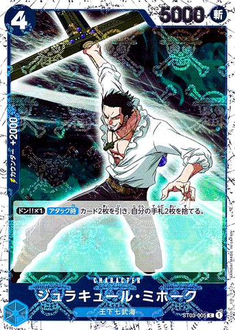 Dracule Mihawk (Jolly Roger PRB01) - ST03-005