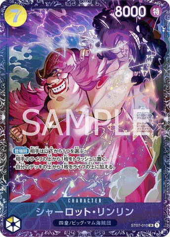 Charlotte Linlin (Flagship Battle) - ST07-010