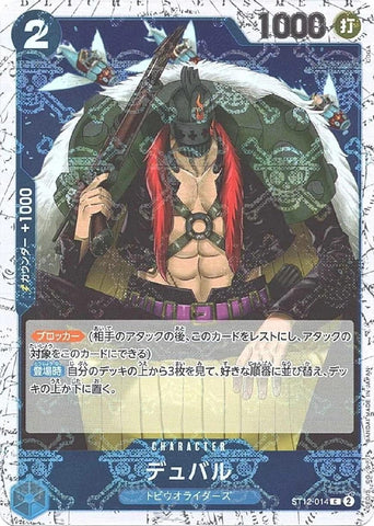 Duval (Jolly Roger PRB01) - ST12-014