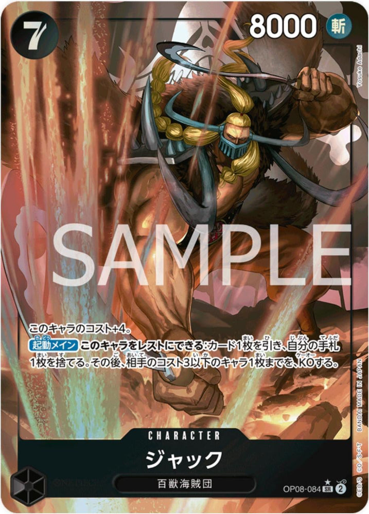 Jack (Alternate Art) - OP08-084