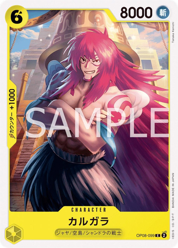 Kalgara - OP08-099