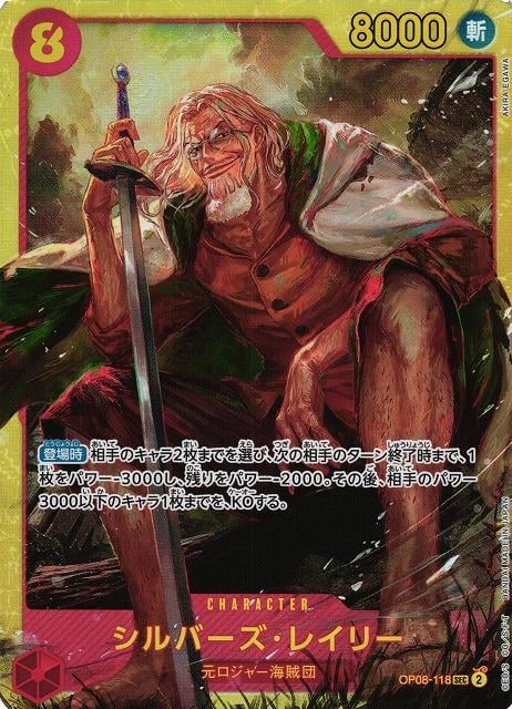 Silvers Rayleigh - OP08-118