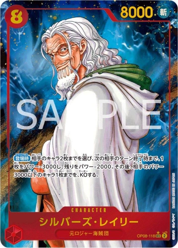 Silvers Rayleigh (Alternate Art) - OP08-118