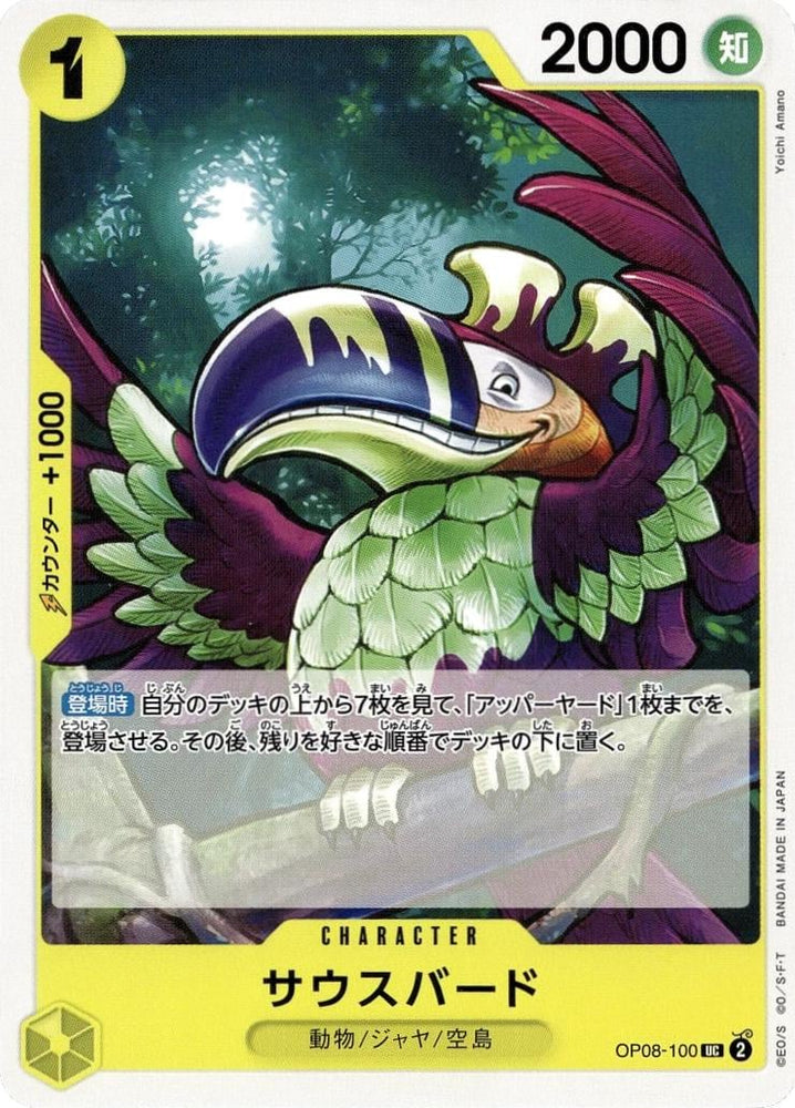 South Bird - OP08-100