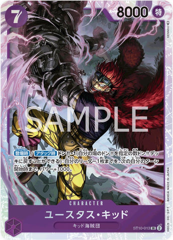EustassCaptainKid - ST10-013
