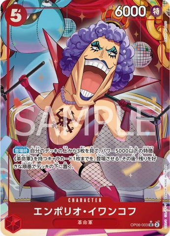 Emporio.Ivankov (Full Art PRB01) - OP06-003
