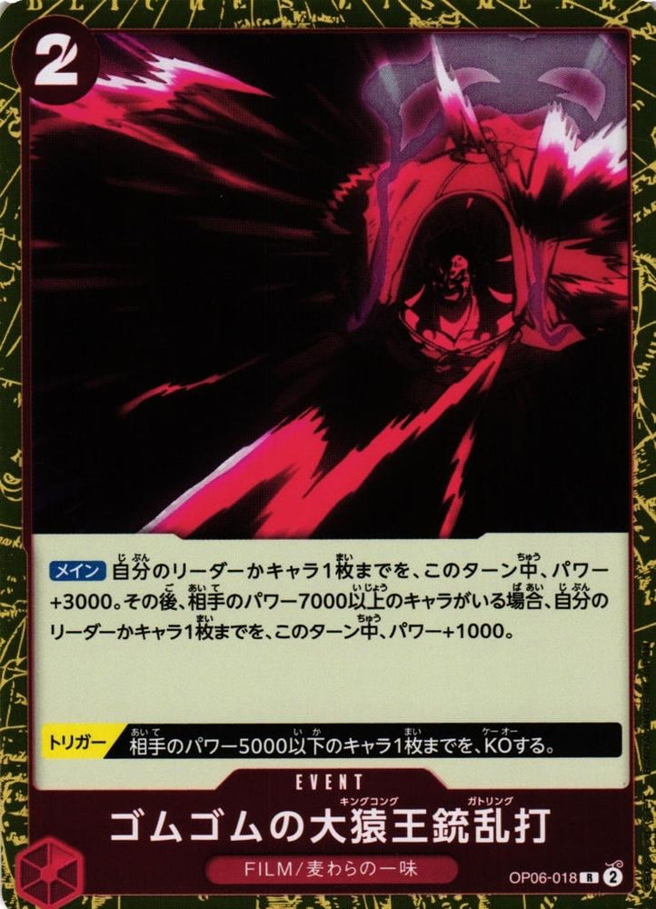 Gum-Gum King Kong Gatling - OP06-018